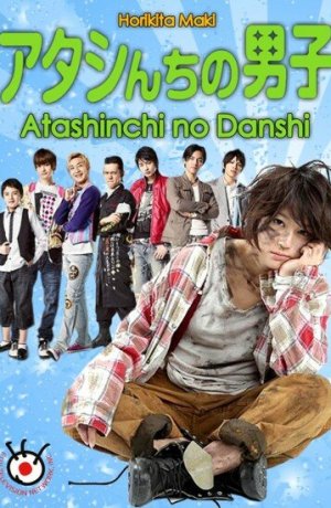 Дорама Мужчины моей семьи онлайн