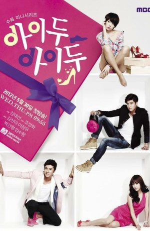 Дорама Согласна, согласна онлайн